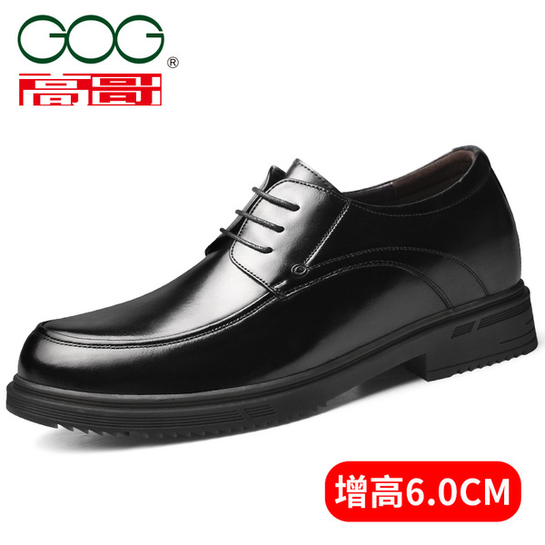 高哥新款男士厚底软面特高款内增高皮鞋6.0厘米0530552-6ZA