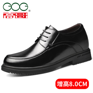 高哥新款男士厚底软面特高款内增高皮鞋8.0厘米0530552-8ZA