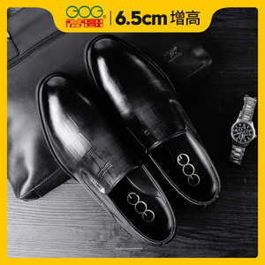 高哥新款男士商务皮鞋软底软面内增高皮鞋6.5厘米0921299ZA